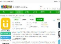 earfun丽耳蓝牙耳机最新版免费下载-earfun丽耳耳机<strong>APP</strong>下载v20.1.12 安卓手机版-2265安卓网