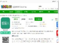 蚁家人<strong>APP</strong>官方下载-蚁家人平台下载v4.2.4 安卓版-2265安卓网