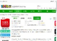 久加久云商软件下载-久加久云商客户端下载v3.2.5 安卓版-2265安卓网