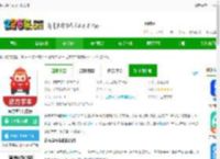 远方学车<strong>APP</strong>下载安装-远方学车官方版下载v5.02.91 安卓版-2265安卓网