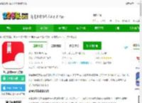 盐言故事小说软件免费阅读下载-盐言故事<strong>APP</strong>官方版下载v1.67.1 安卓最新版-2265安卓网