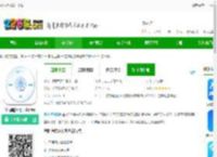 空调遥控器王下载-空调遥控器王客户端下载v2.2.9 安卓版-2265安卓网