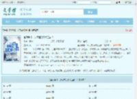 宦海争锋：从底层到政场巨霸！最新章节,宦海争锋：从底层到政场巨霸！无弹窗 - 文学馆