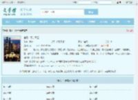 官场：平步青云最新章节,官场：平步青云无弹窗 - 文学馆
