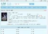 博览群书！你管他叫小废物？最新章节,博览群书！你管他叫小废物？无弹窗 - 文学馆