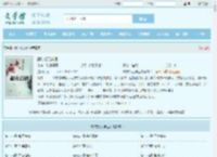 野村极品神医最新章节,野村极品神医无弹窗 - 文学馆