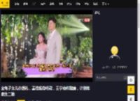金龟子女儿办婚礼，董浩现身唱歌，王宁动作随意，计划年底生二胎