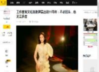 工作室发文纪念张碧晨出道11周年：不必回头，也无需多言_年轮_争议_歌曲