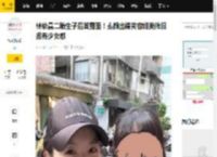 林依晨二胎生子后首露面！素颜出镜笑容甜美依旧很有少女感_小林_女儿_身体