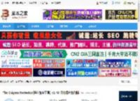 Enigma Protector下载 The Enigma Protector(程序加密工具) v1.40 汉化绿色特别版 下载-脚本之家