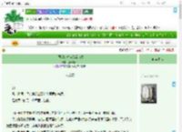《在限制文攻略禁欲前夫》放鹤山人　^第15章^ 最新更新:2025-07-26 22:00:05 晋江文学城