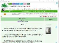 《梅莉的旅行日记》斯谕　^第27章^ 最新更新:2025-07-26 22:00:04 晋江文学城