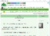 《贪禅香》二朱旧局　^第22章^ 最新更新:2025-07-26 22:00:03 晋江文学城