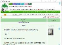 《罗克利庄园》王一又　^第116章^ 最新更新:2025-07-26 22:00:01 晋江文学城