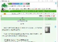 《入局》柑橘妖陆　^第29章^ 最新更新:2025-07-26 22:00:01 晋江文学城