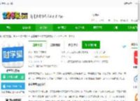 财学堂<strong>APP</strong>下载-财学堂官方版下载v4.2.6.25072400 安卓版-2265安卓网
