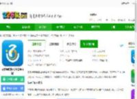 易来通<strong>APP</strong>下载-易来通软件(改名南通百通)下载v5.1.4 安卓版-附二维码-2265安卓网
