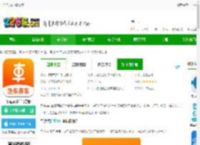车点点<strong>APP</strong>下载安装-车点点洗车官方版下载v10.15.0 安卓最新版-2265安卓网