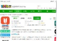 比优特超市<strong>APP</strong>官方下载安装-比优特超市软件下载v1.2.11 安卓版-2265安卓网