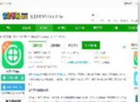 泓华医生下载-泓华医生<strong>APP</strong>下载v4.7.1 安卓版-2265安卓网