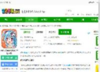 sf轻小说免费下载-sf轻小说<strong>APP</strong>(改名菠萝包轻小说)下载v5.1.86 安卓官方版-2265安卓网