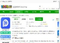 太平洋保险<strong>APP</strong>下载安装最新版本-太平洋保险官方下载v5.1.1 安卓版-2265安卓网