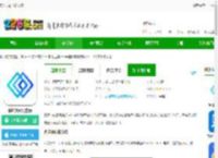 幕连<strong>APP</strong>下载安装-幕连投屏官方版下载v1.5.18 安卓最新版-2265安卓网