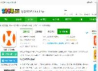 华夏二手车网<strong>APP</strong>下载安装-华夏二手车平台下载v10.0.6 安卓官方版-2265安卓网