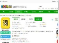 提词宝软件免费下载-提词宝<strong>APP</strong>最新版下载v7.3.0.0 安卓官方版-2265安卓网