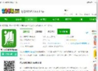 晋江小说阅读极速版官方下载-晋江小说阅读极速版<strong>APP</strong>下载v6.7.1 安卓版-2265安卓网