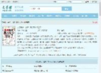 八零娇女一撒娇，高冷军少领证了最新章节,八零娇女一撒娇，高冷军少领证了无弹窗 - 文学馆