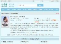 我带小萝莉找上门，校花无痛当妈最新章节,我带小萝莉找上门，校花无痛当妈无弹窗 - 文学馆