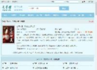 空间神医：替嫁流放开挂了最新章节,空间神医：替嫁流放开挂了无弹窗 - 文学馆