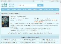 让你当收尸人，你直接解刨了前女友全文免费阅读,让你当收尸人，你直接解刨了前女友完整版 - 文学馆