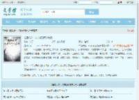 推演成道：从杂役到武道长青最新章节,推演成道：从杂役到武道长青无弹窗 - 文学馆