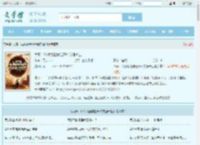 大秦：从战场捡属性开始变强长生最新章节,大秦：从战场捡属性开始变强长生无弹窗 - 文学馆