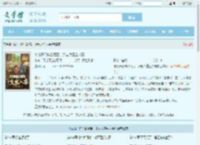 被儿子们作践死后，张老太重生八零全文免费阅读,被儿子们作践死后，张老太重生八零完整版 - 文学馆