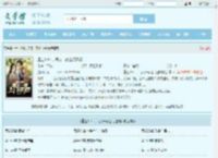 重生1982，岳父一家上门逼婚全文免费阅读,重生1982，岳父一家上门逼婚完整版 - 文学馆