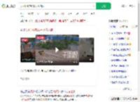 洪水冲倒电线杆火花四溅_360搜索