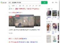 餐车人员违规横越线路险被撞_360搜索