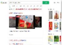 2岁萌娃写对联如行云流水_360搜索