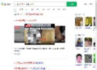 女子遭面试官殴打致骨折后续_360搜索