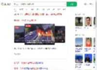 意大利一飞机俯冲坠高速公路_360搜索