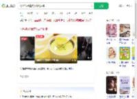 1岁娃吃蛋羹突发高烧抽搐_360搜索