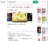1岁娃吃蛋羹突发高烧抽搐_360搜索