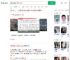 中金黄金通报6名学生溺亡_360搜索