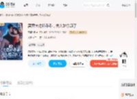 冥界大佬娇乖乖，夫人她杀疯了_(青墨染霜)小说最新章节全文免费在线阅读下载-QQ阅读