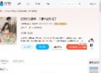 说好协议离婚，八零大佬反悔了_(柠檬不爱吃酸)小说最新章节全文免费在线阅读下载-QQ阅读