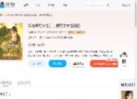 改嫁绝嗣大佬后，假死丈夫悔断肠_(苏坡坡)小说最新章节全文免费在线阅读下载-QQ阅读