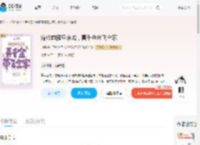 流放前搬空京城，真千金带飞全家_(荆瑜)小说最新章节全文免费在线阅读下载-QQ阅读